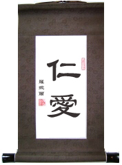 Love Chinese Calligraphy Scroll